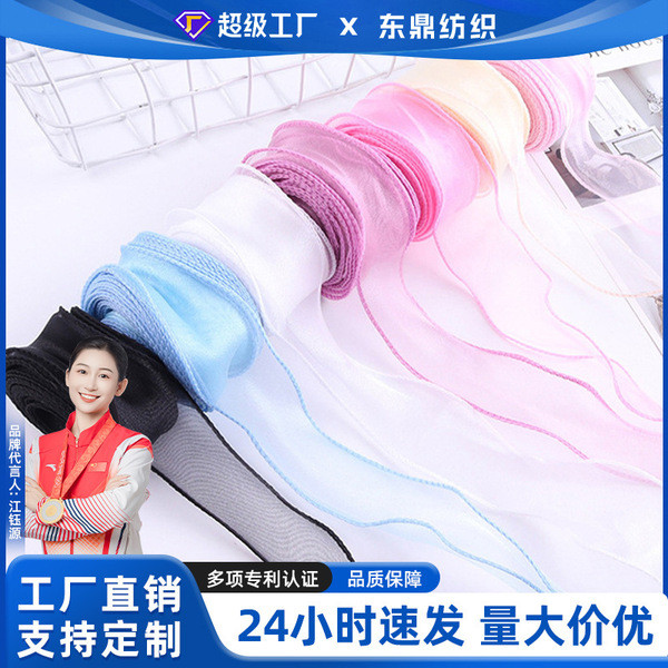 ริบบิ้นผ้า ริบบิ้น 4 cm ริบบิ้นสีสันสดใส ขนาด 4cm สำหรับตกแต่งกล่องของขวัญและทำผม