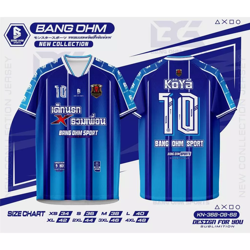 เจอร์ซีย์แขนสั้นแบบพิมพ์ลายโมเดิร์น ออกแบบมาเพื่อกีฬาและฟุตบอล ระบายเหงื่อและระบายอากาศได้ดี สามารถปรับแต่งชื่อและหมายเลขฟรี