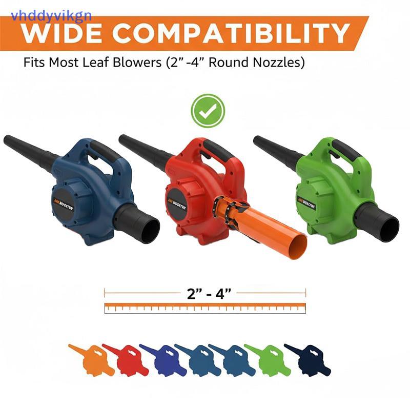 VHDD Airflow Amplifier สําหรับ Leaf Blowers Gen 2, 2X Leaf Blower Air Booster, Universal Fit ใช้งานร