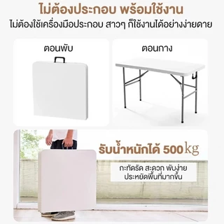 🔥รับประกัน50ปี🔥โต๊ะพับ โต๊ะแคมป์ปิ้ง โต๊ะปิกนิคพกพา โต๊ะพับอลูมิเนียม รับน้ำหนักได้ 800 กก โต๊ะพับแบบพกพา