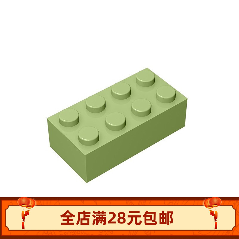 MOC 3001 ปริศนาอนุภาคขนาดเล็ก Zero ใส่ Basic Building Block อะไหล่เหมาะสําหรับ 2x4 อิฐ 16ZK