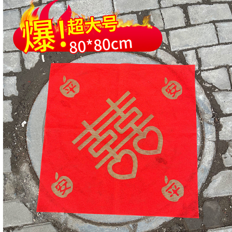 ซองจดหมายสีแดงสีแดงคู่ที่ดีปกผ้าอุปกรณ์จัดงานแต่งงานปกกระดาษสีแดงความดันปกตัวละครมีความสุขผ้าไม่ทอปก