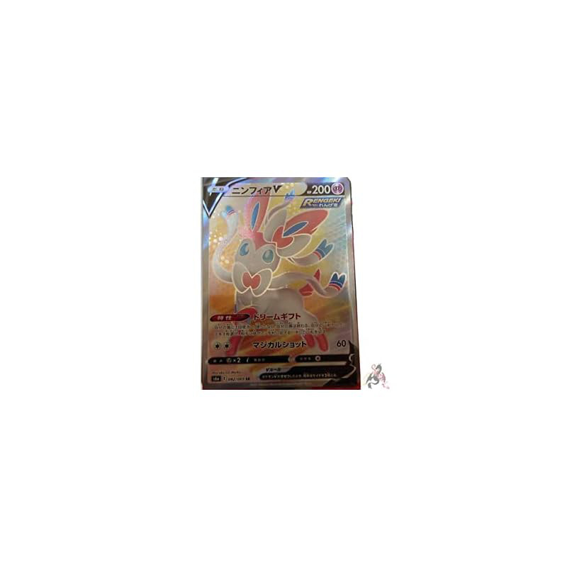 Pokémon Card Game PK-S6a-082 Sylveon V SR
