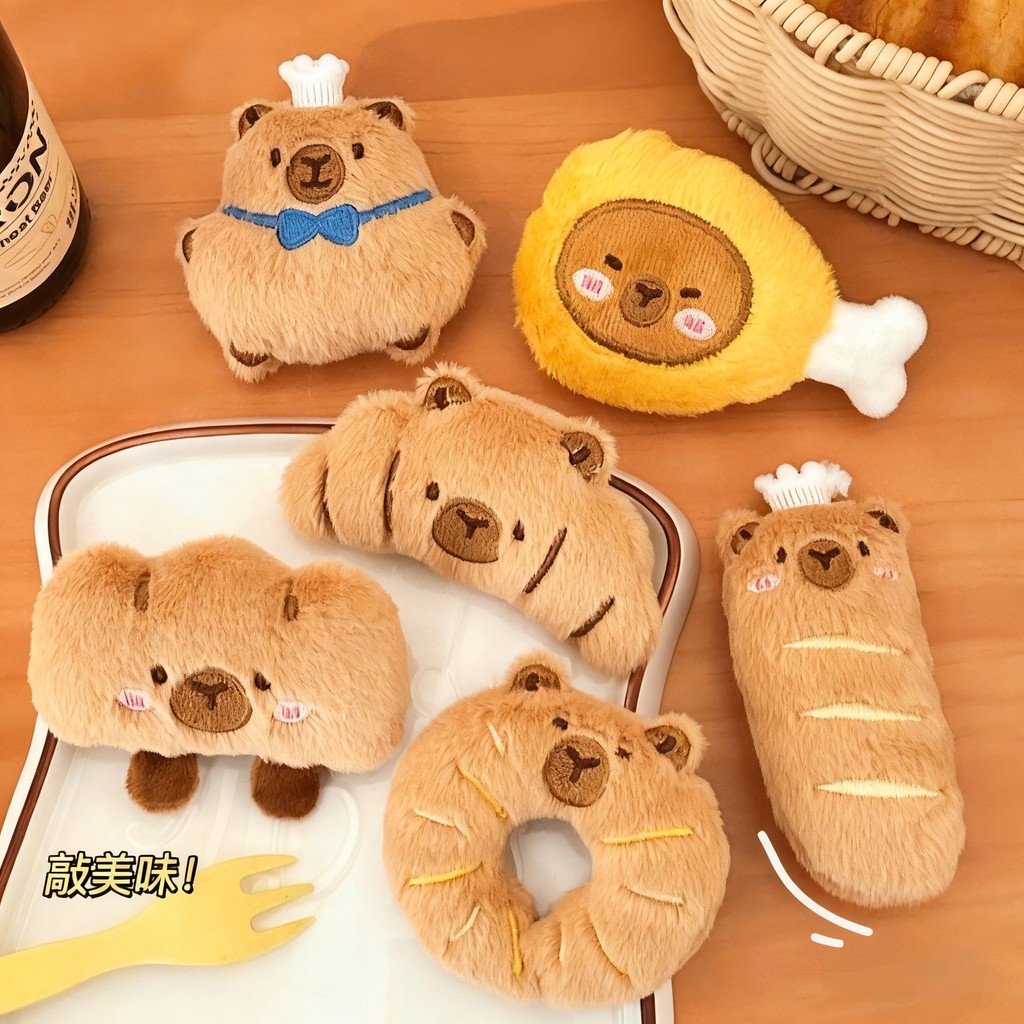 Kapibara ตุ๊กตาตุ๊กตาจี้ตุ๊กตาน่ารักรูปขนมปังกระเป๋าเป้สะพายหลังจี้ของขวัญ SP134