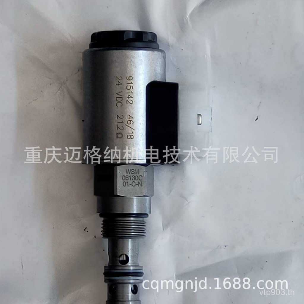 3002594คอยล์ HYDAC HYDAC โซลินอยด์วาล์ว PO7Z