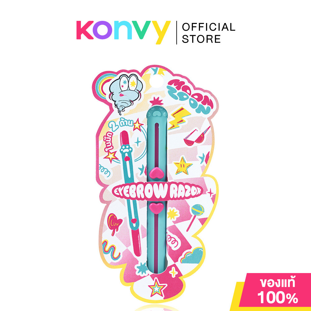 Moonzoon Eyebrow Razor 1pc มูนซูน มีดกันคิ้ว 2in1.