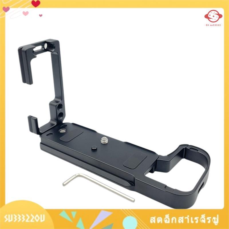 (su33322ou.th) Quick Release L Plate Bracket Holder Hand Grip สําหรับกล้อง Z6III Quick Release Board