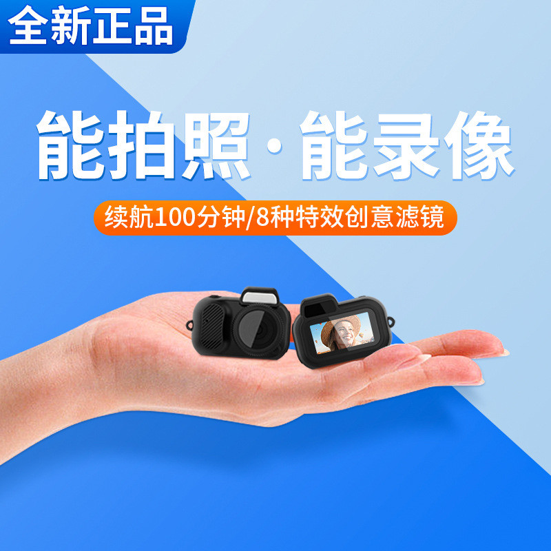 Cross-Border Y3,000 Campus CCD Student Party กล้องดิจิตอลรายการราคาถูก High-Definition Micro-Single 