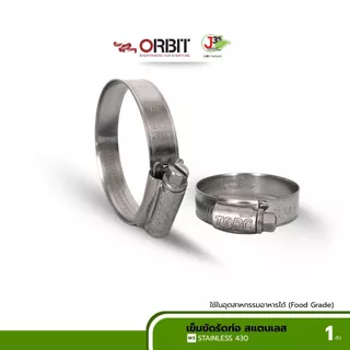 ORBIT W3 เข็มรัด สแตนเลส430 ทั้งตัว สายรัดท่อ เข็ดขัดรัดท่อ ที่รัดท่อ J35