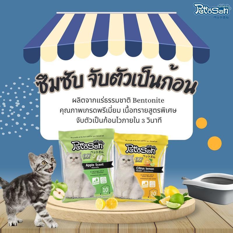 ( ส่งฟรี ไม่ต้องใช้โค้ด ) (คละกลิ่น ) ทรายแมว !! เพ็ตโตะซัง 5 ลิตร x 5 ถุง Pettosan ทรายแมวเบนโทรไนท