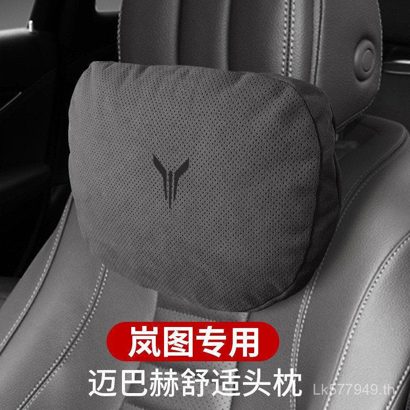 MacBach พนักพิงศีรษะ Turan รุ่นรถที่นั่งเอวรูปภาพที่เหมาะสมหมอนรองคอช่วงพิเศษฟรีเฉพาะ 8HJX