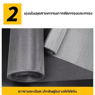 【ความยาวตามตัวเลือก】ตาข่ายสแตนเลส 304 ตะแกรงกรอง Stainless Wire Mesh ตาข่ายลวดสแตนเลส ความกว้าง 60/70/80/90/120/150ซม