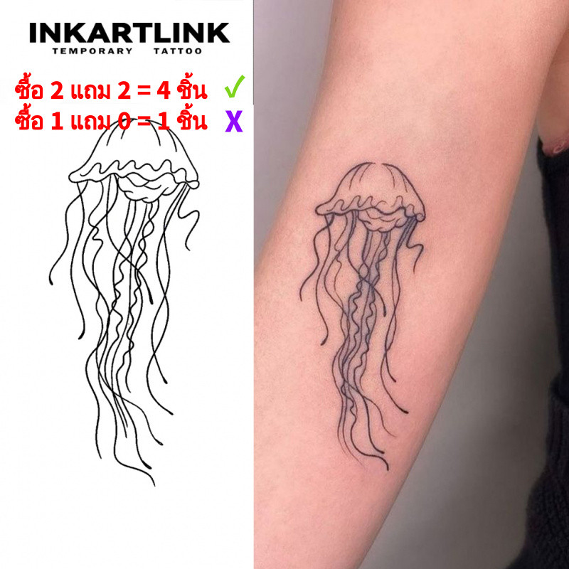 Inkartlink รอยสักกึ่งถาวร กันน้ํา ติดทนนาน ชั่วคราว สติ๊กเกอร์รอยสักปลอม เหมือนจริง รอยสักศิลปะ รอยสักแมงกะพรุน 14ซม.6ซม.