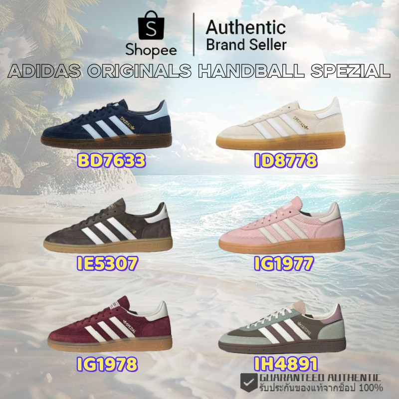 👉 ( สินค้าพร้อมส่ง )ADIDAS Originals HANDBALL SPEZIAL IF9730/IH2610/IF6490/IF6561- รองเท้าผ้าใบ