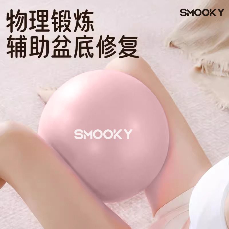 SMOOKY Pilates Ball Plus