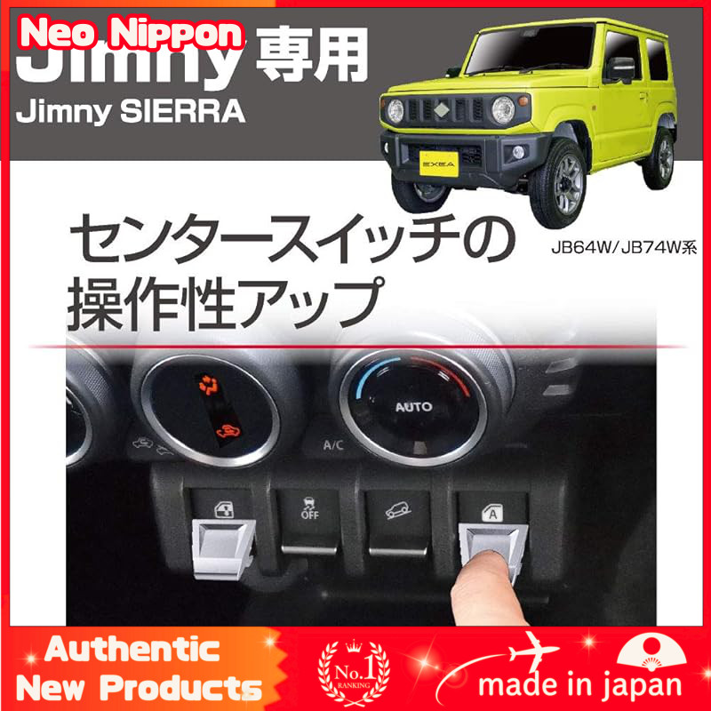 EXEA Custom Accessories Set for Jimny and Jimny Sierra - Switch Extension & Rear Defogger Cover & Sm