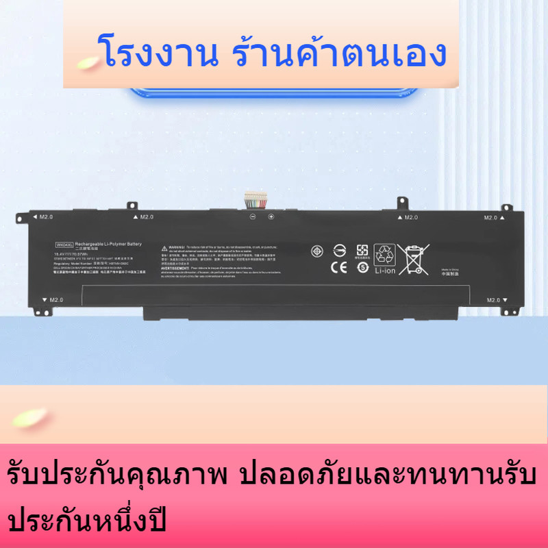 สำหรับ HP HP Lightshadow Genie 7 8 WK04XL TPN-Q263 Q264 M41640-AC1 แบตเตอรี่