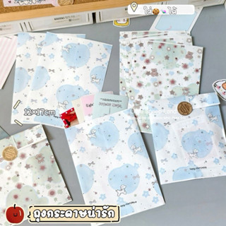 ถุงกระดาษ ถุงกระดาษของขวัญ ลายสุนัขสตาร์และหมี ขนาด17*12cm ร…