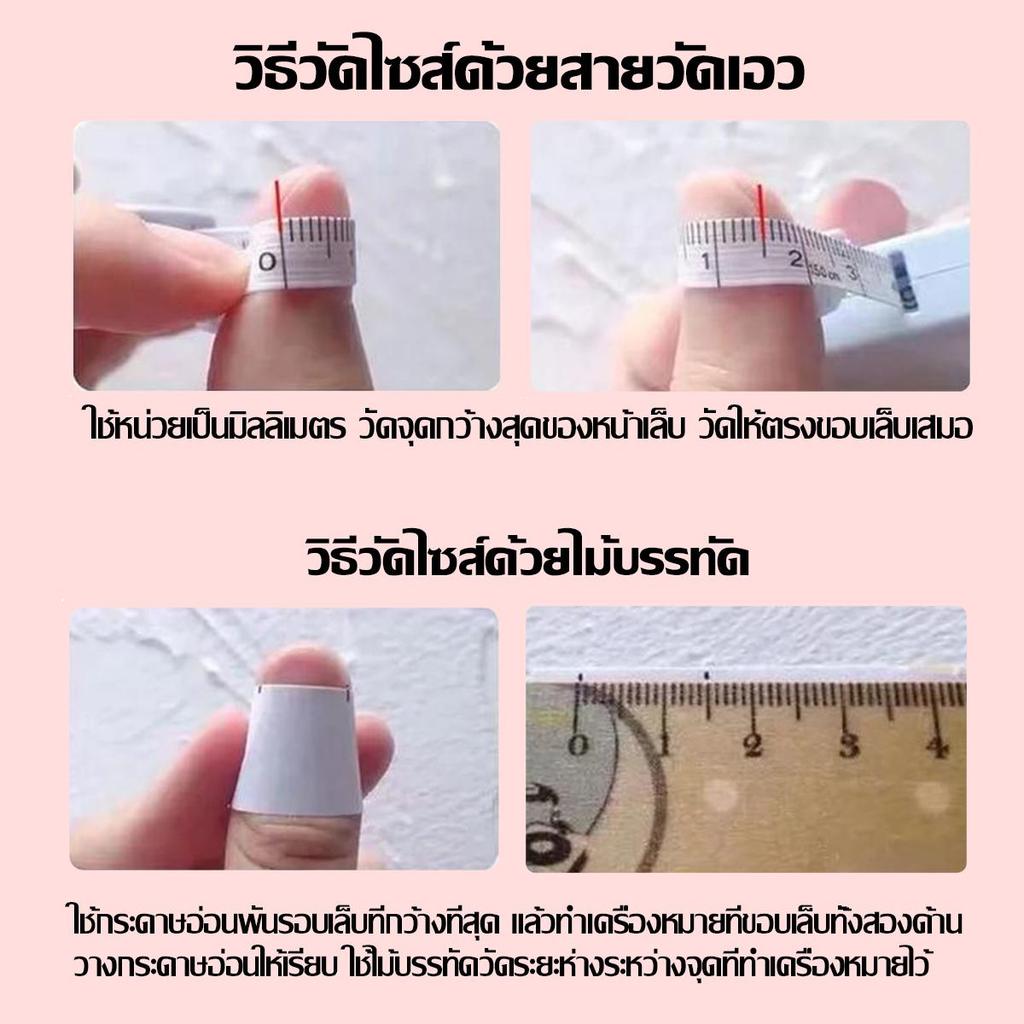 A092 P'Nat 10 ชิ้นต่อชุด เล็บปลอมเจลแท้แฮนด์เมด สไตล์สีชมพูอ่อนน่ารัก ลายพีชปั้นนูนดูร้อน หวานน่ารัก ใช้ซ้ำได้ อุปกรณ์*1 - รูปที่ 2