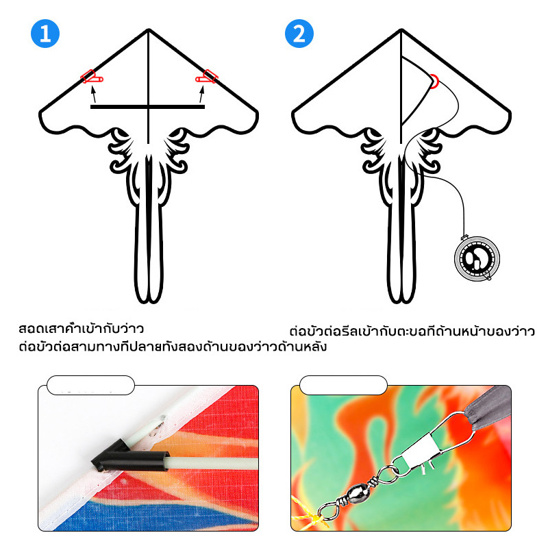 COD รุ่นใหม่ ว่าวพลาสติก ว่าวฟีนิกซ์ 1.6m พร้อมสายว่าว ของเล่นกลางแจ้ง ของเล่นเด็ก - รูปที่ 4