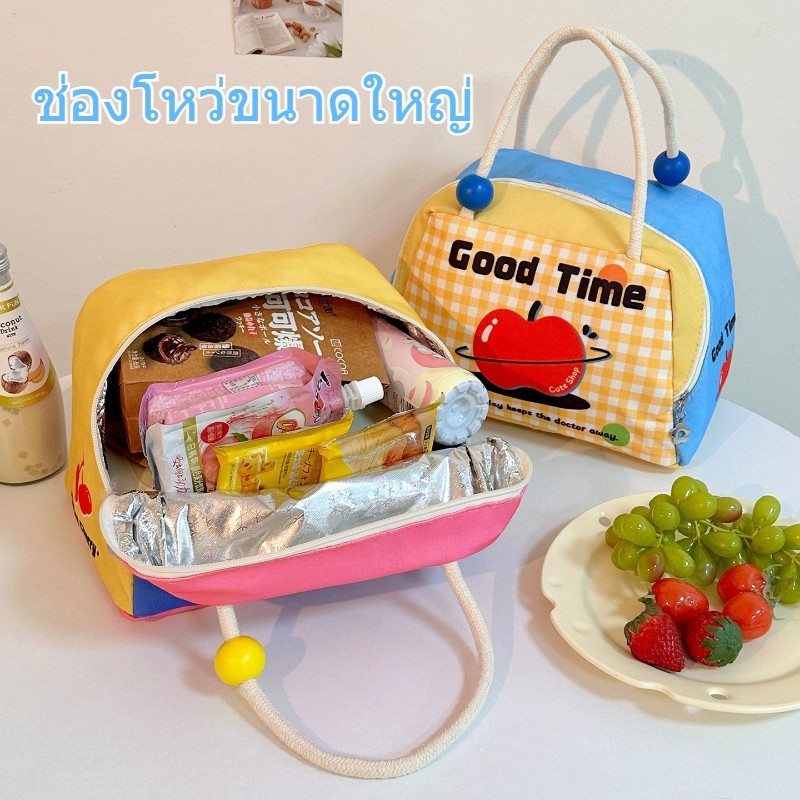 กระเป๋าใส่กล่องข้าว นแบบมีฉนวน เก็บความร้อน/เย็น กันน้ำ โดพามีน สำหรับ ทำงาน โรงเรียน ราคา ถูกที่สุด ดีลบีเคเค แกลเลอรีภาพที่ 7