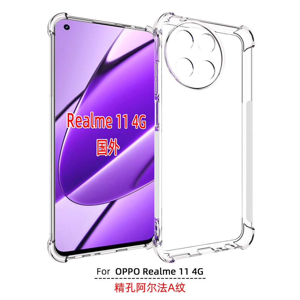 เคส oppo a3 pro 5g เคส oppo a3 pro เคส oppo a31 0PPO Realme 11 4G ต่างประเทศ Precision Hole เคสโทรศั