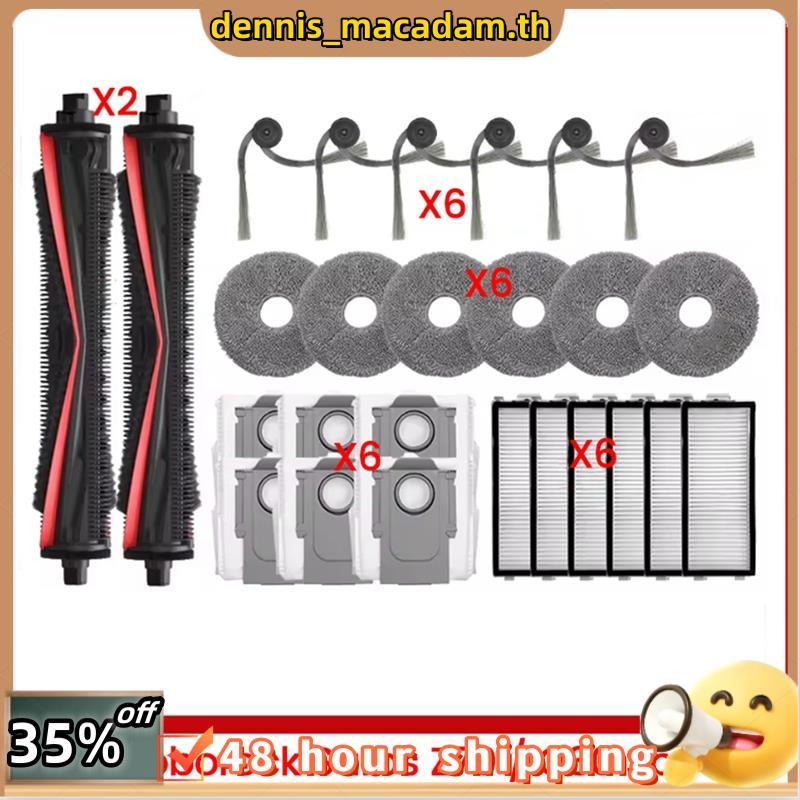 26PCS สําหรับ Saros Z70 / G30 Space เครื่องดูดฝุ่นอะไหล่ TriCut แปรงแปรงด้านข้างถุงเก็บฝุ่นตัวกรอง M