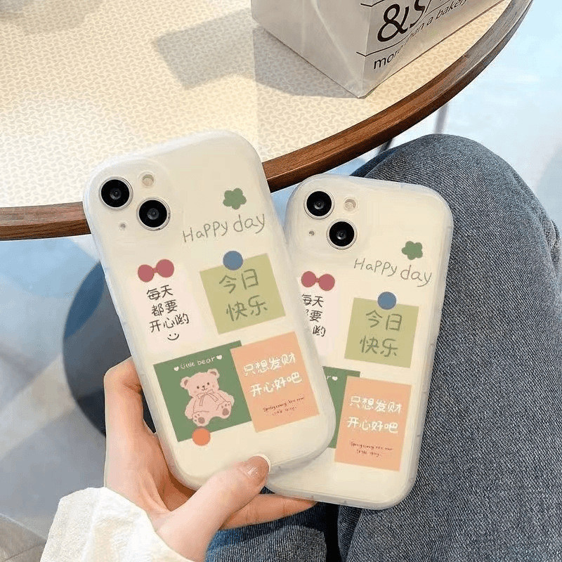 Happy Today เหมาะสําหรับเคสโทรศัพท์ Apple 16ProMax iPhone14 Niche 13 Creative 12 Soft Case 11 ขายร้อ
