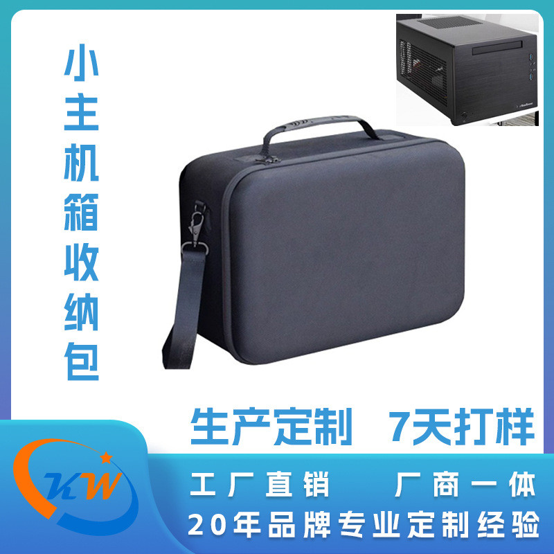 คอมตั้งโต๊ะ ที่วางคอม โรงงานที่กําหนดเอง EVA ขนาดเล็กหลักกระเป๋า mini itx เหมาะสําหรับการเล่นเกมคอมพ