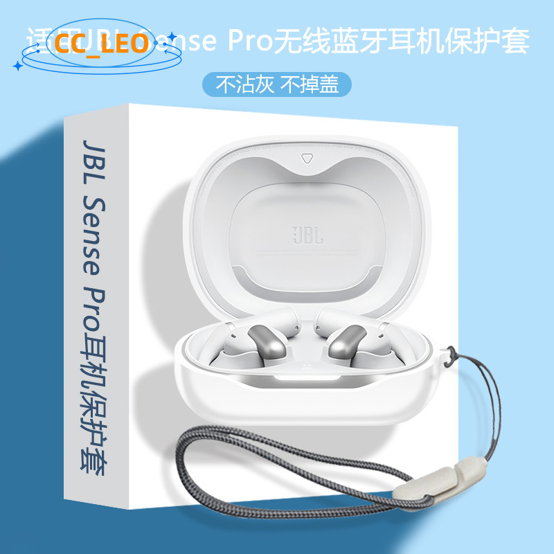 Case for JBL SENSE Pro Silicone Soft Case Suitable for JBL SENSE Pro Shockproof Shell Protective Sle