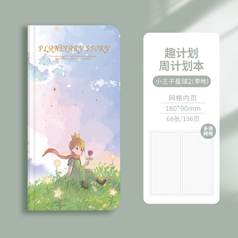 Weeks Handbook Weekly Planner Grid Book High-value Portable Hard Surface H5 Handbook Notebook