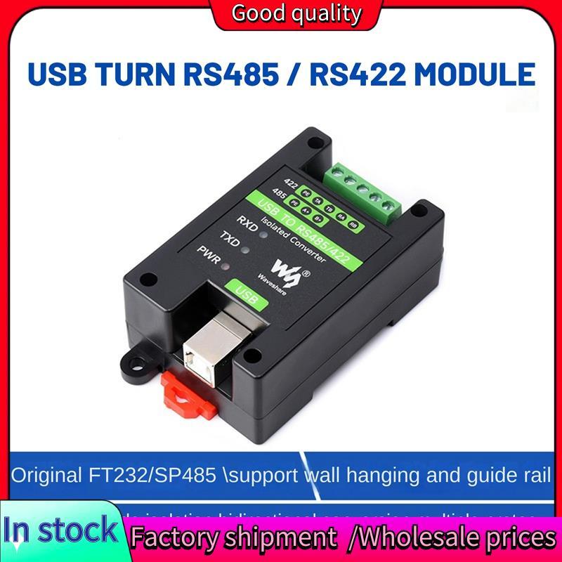 Stock- Rail-Type Converter FT232/SP485 Chip FT232RNL 300Bps-3Mbps USB Converter