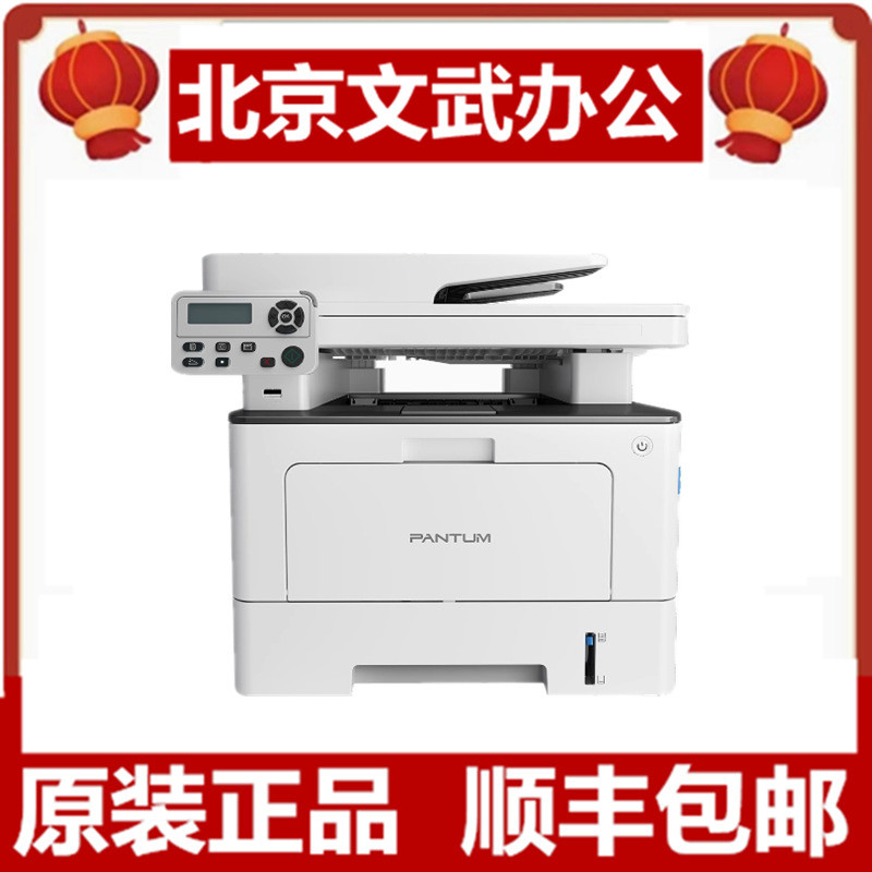 Bento BM5100ADN/ADW BM5100FDN/FDW สีดําสีขาวเลเซอร์มัลติฟังก์ชั่น WIFI เครื่องสี่ในหนึ่งเดียว