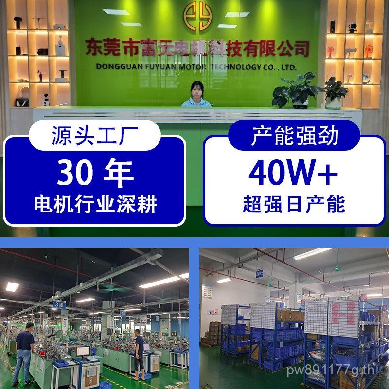 เกียร์มอเตอร์รวมล็อคหุ่นยนต์ DC Design m10 Fuyuan Brushed YRY8