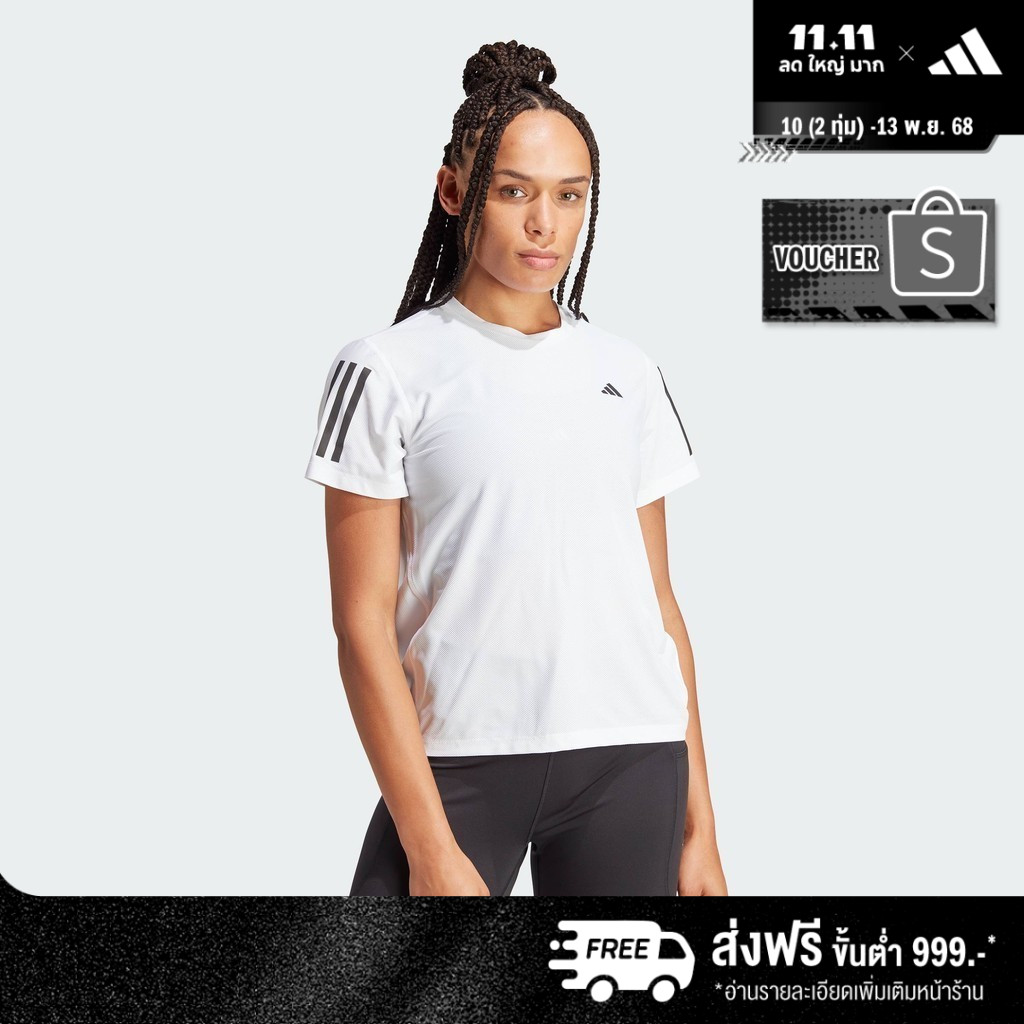 adidas วิ่ง เสื้อยืด Own the Run ผู้หญิง สีขาว IK7442