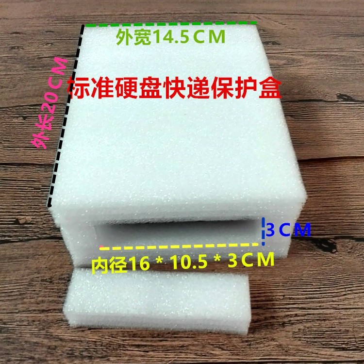 ยี่ห้อใหม่ 8t Hard Disk 8TB ใหม่ Cool Eagle Mechanical Disk 8,000g Hikvision Dahua การตรวจสอบเฉพาะ D