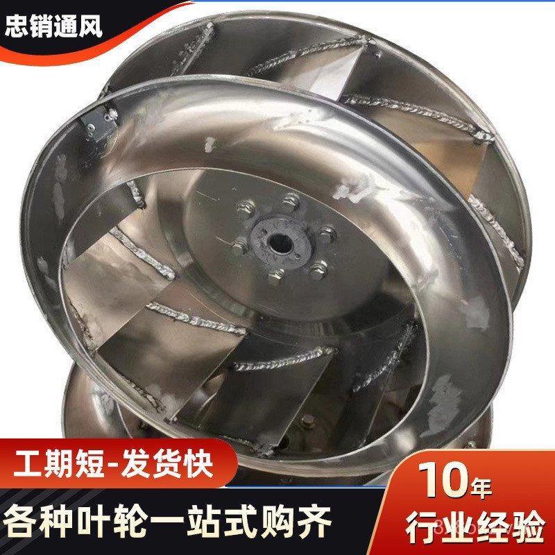 อลูมิเนียมอัลลอยด์ลมล้อ 4-72 พัดลมป้องกันการระเบิดอุตสาหกรรมไอเสียระบายอากาศอุปกรณ์ระบายอากาศสแตนเลส
