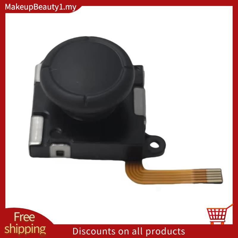 TMR จอยสติ๊กแม่เหล็กไฟฟ้าสําหรับ RG505 RG405M RG405V RG Cube Anti-Drift อุโมงค์แม่เหล็กต้านทานจอยสติ