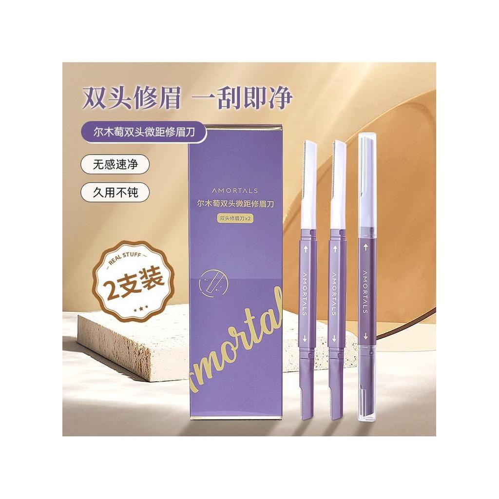 มีดกันคิ้ว ที่กันคิ้ว Ermu Grape Eyebrow Trimmer สุภาพสตรี Double-Headed Eyebrow Razor Set ปลอดภัย A