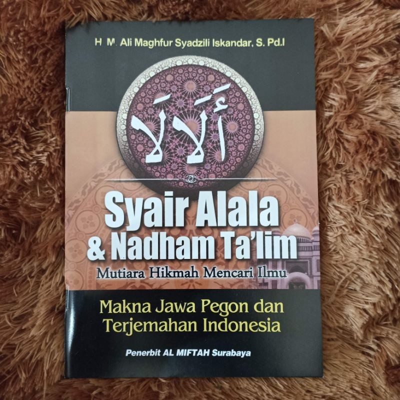 Original Alala Meaning peakon และแปลอินโดนีเซีย 3 ภาษา