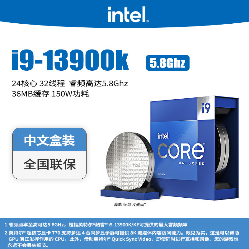 Intel/Intel 13th Generation i9 13900k 13900kf CPU จีนกล่องโปรเซสเซอร์ยี่ห้อใหม่