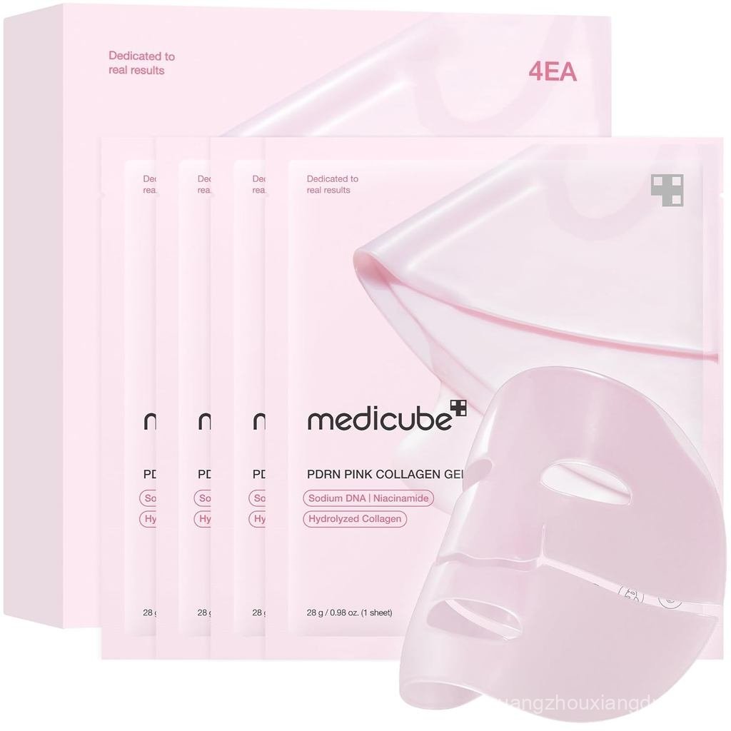 Medicube Salmon DNA PDRN มาส์กเจลลี่คอลลาเจนสีชมพู | Overnight face mask for glass glow skin- elasti