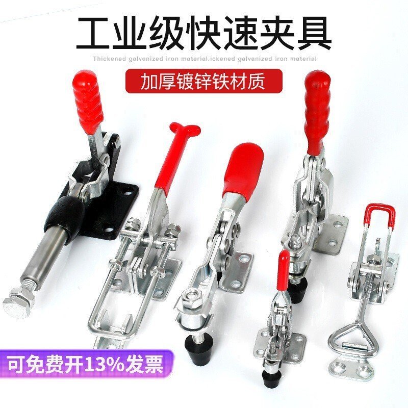 201 เชื่อม 203F225D แนวนอนเครื่องมือติดตั้งผู้ถือเลื่อน Extension Fast C Clamp คีมกระชับ F0IS