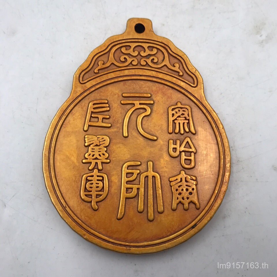 Listing Antique Bronze Gilt Token แผ่นเอว Chahal Solid Marshal Bronze Plate Token Antique Collection