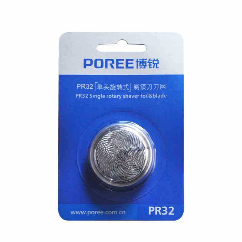 Borui มีดโกนใบมีดมีดหัวมีดสุทธิ PR32 เหมาะสําหรับ PS168 PS162 ด้านนอก Luo มีดสุทธิใบมีด 6FKJ