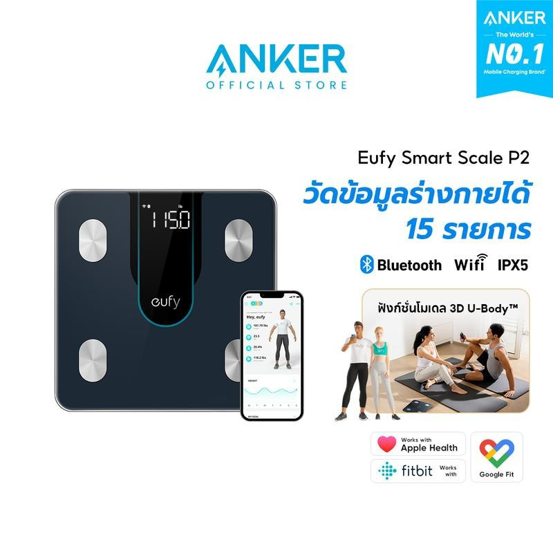 Anker eufy Smart Scale p2 15Item Human Body Index3d Model Function app การซิงโครไนซ์ข้อมูล t9148