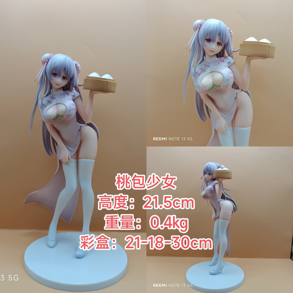 [คลังสินค้าพร้อม] Uni0 Creatve UC Peach Bag Girl Peach Steamed Sauce Cheongsam Girl Figure Model Jew