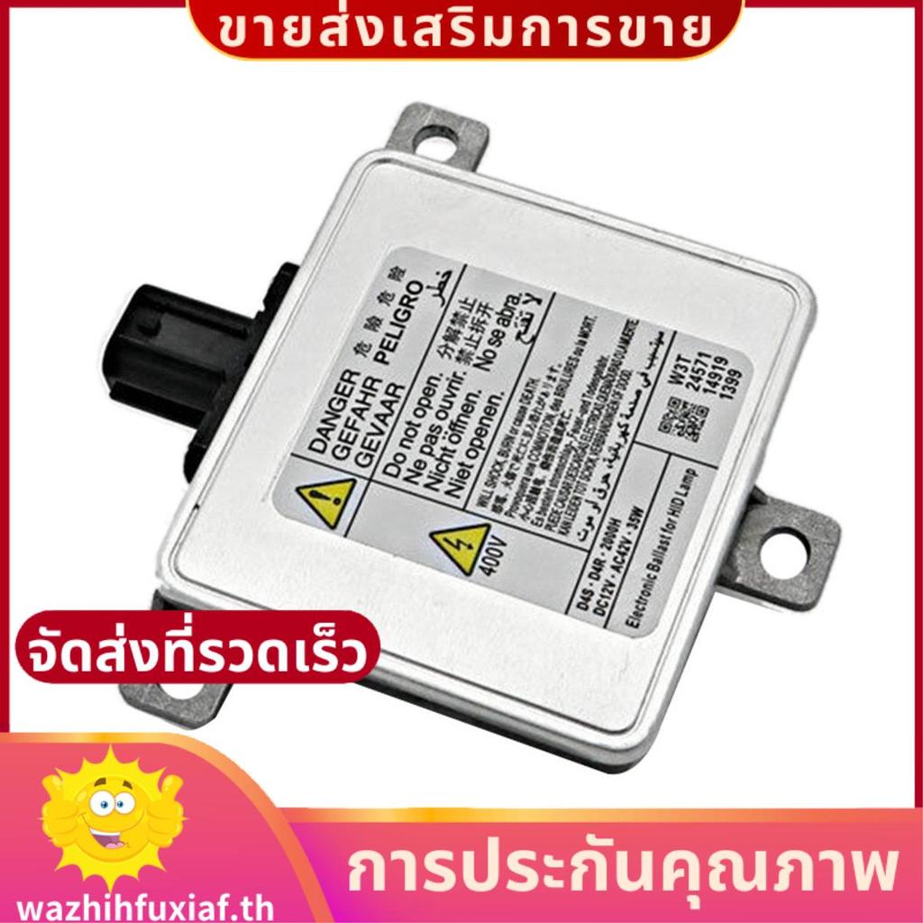 HID Xenon ไฟหน้าบัลลาสต์ควบคุมหน่วย BHN3-5-0H3 HID D4S D4R สําหรับ -Z สําหรับ 3 CX5 CX9 W3T21571 W3T