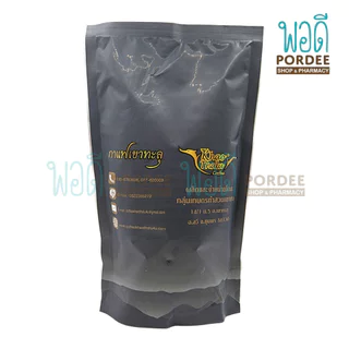 กาแฟผงสำเร็จรูป เขาทะลุ Khaothalu Coffee ขนาด 200 กรัม