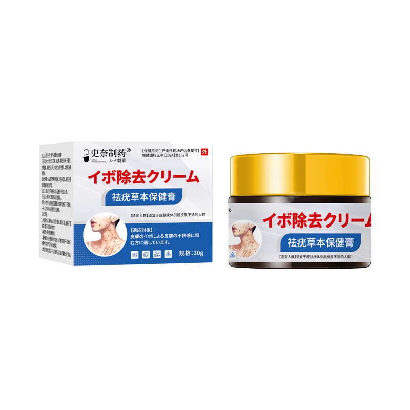 Snoopy Made in Snoopy Wart Removal Herbal Health Cream 30g/Box Skin Discomfort ภายนอกใช้ Application